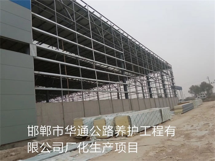 大兴安岭华通公路养护工程有限公司长化生产项目